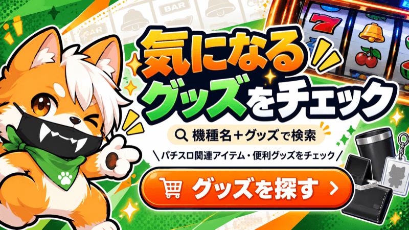 ケーブル内蔵モバイルバッテリー