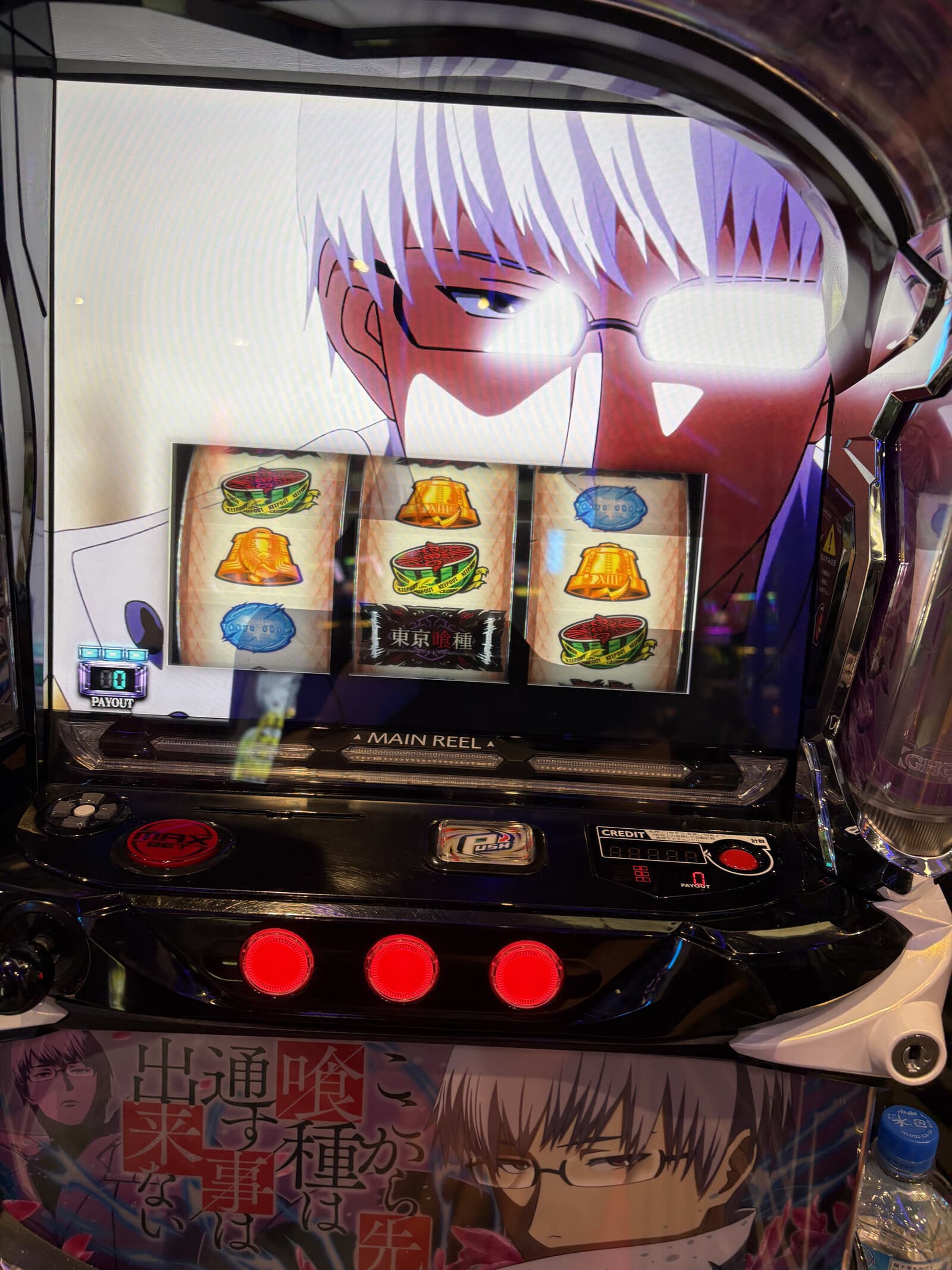 有馬ジャッジメント最終ゲームのスイカ