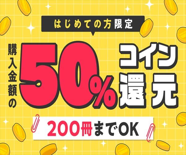 BOOK☆WALKER